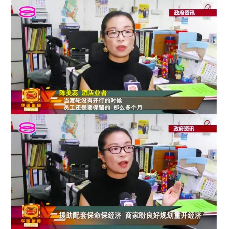 8TV Mandarin News (8 August 2021)